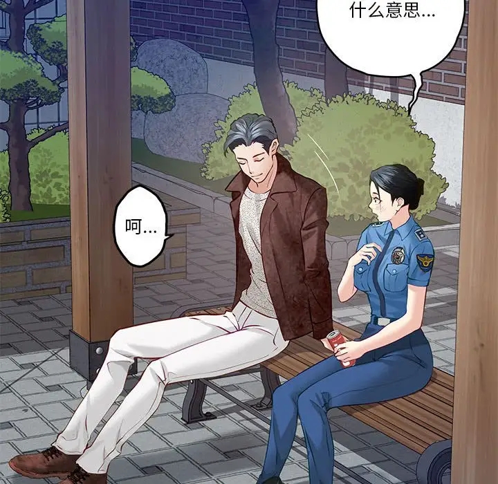 第3话 - 第63.jpg页