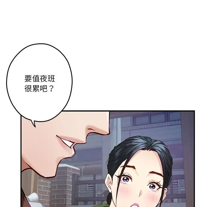 第3话 - 第65.jpg页