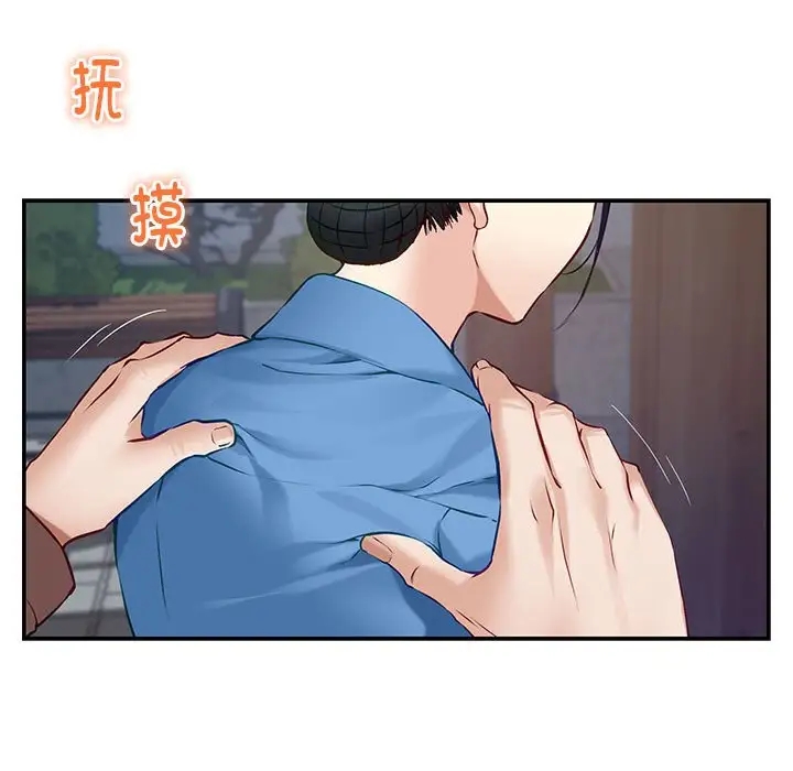 第3话 - 第69.jpg页