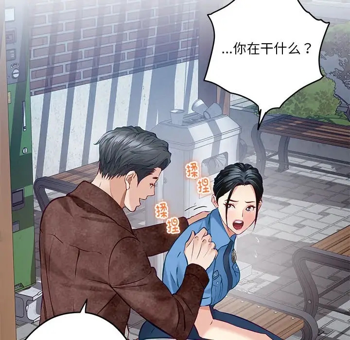 第3话 - 第72.jpg页
