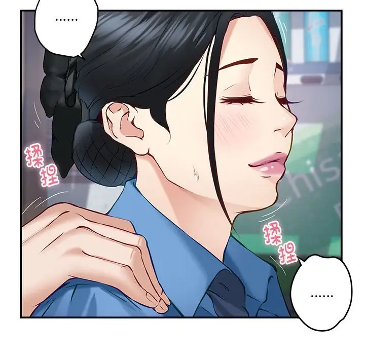 第3话 - 第78.jpg页