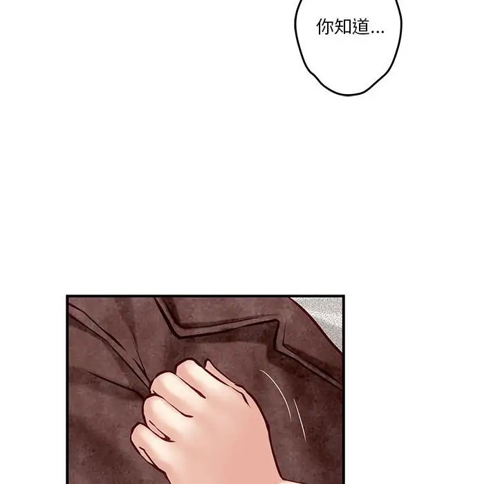 第3话 - 第101.jpg页