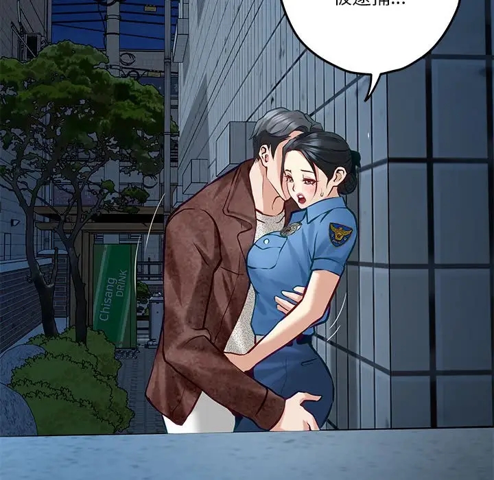 第3话 - 第104.jpg页