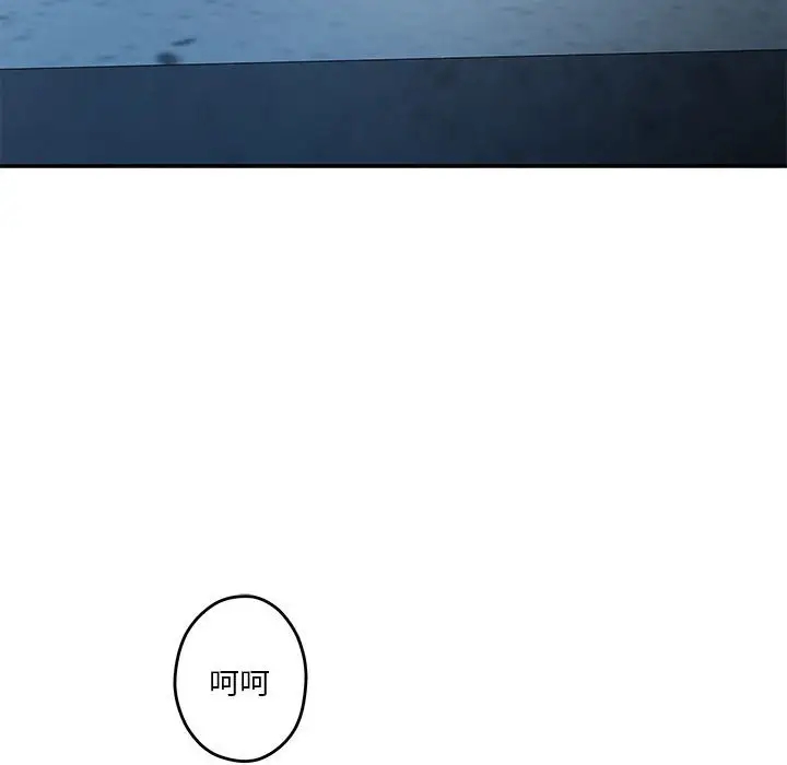 第3话 - 第105.jpg页