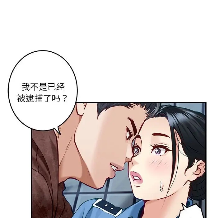第3话 - 第106.jpg页