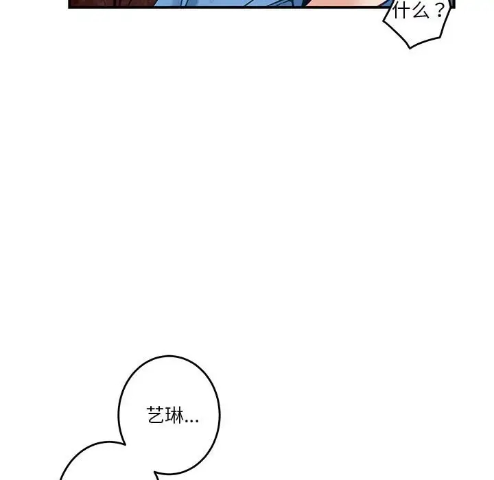 第3话 - 第107.jpg页