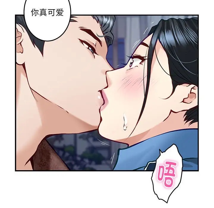 第3话 - 第108.jpg页