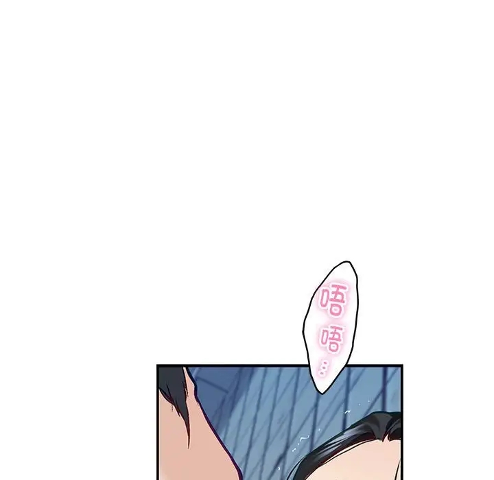 第3话 - 第112.jpg页