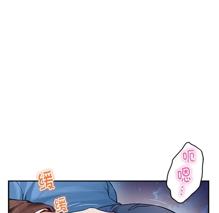 第3话 - 第114.jpg页