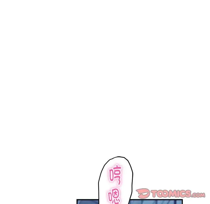 第3话 - 第116.jpg页