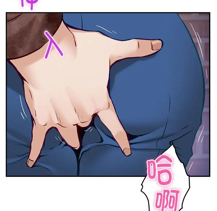 第3话 - 第119.jpg页