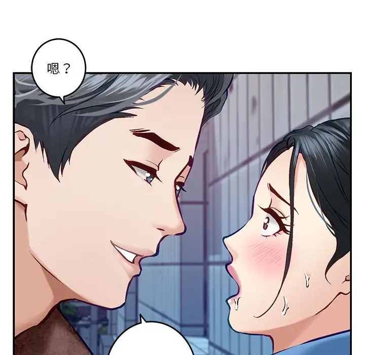 第3话 - 第121.jpg页