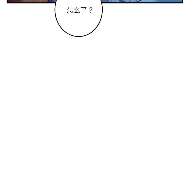 第3话 - 第122.jpg页