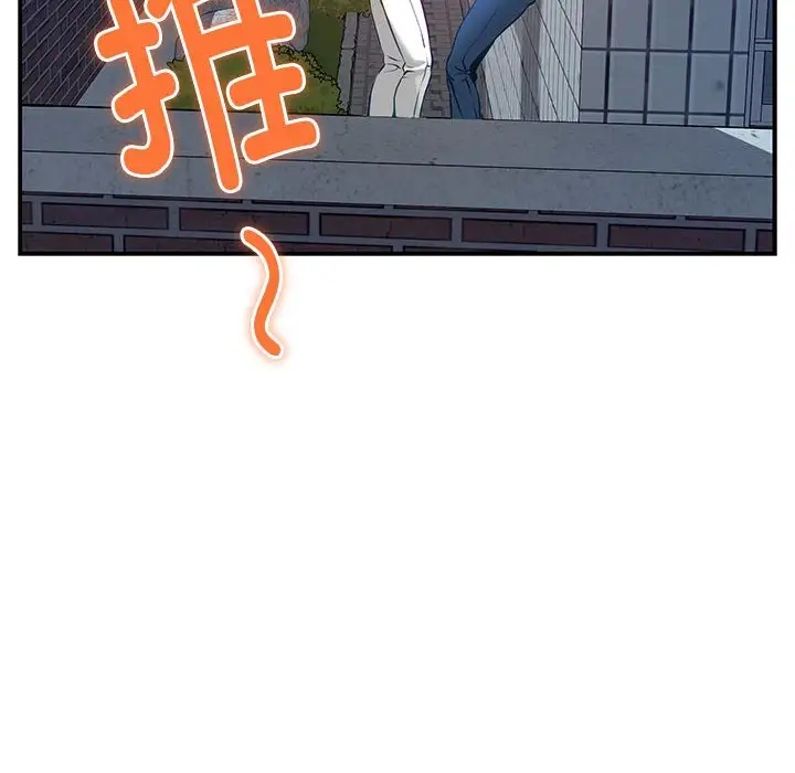 第3话 - 第124.jpg页