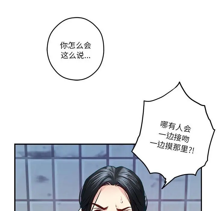 第3话 - 第125.jpg页