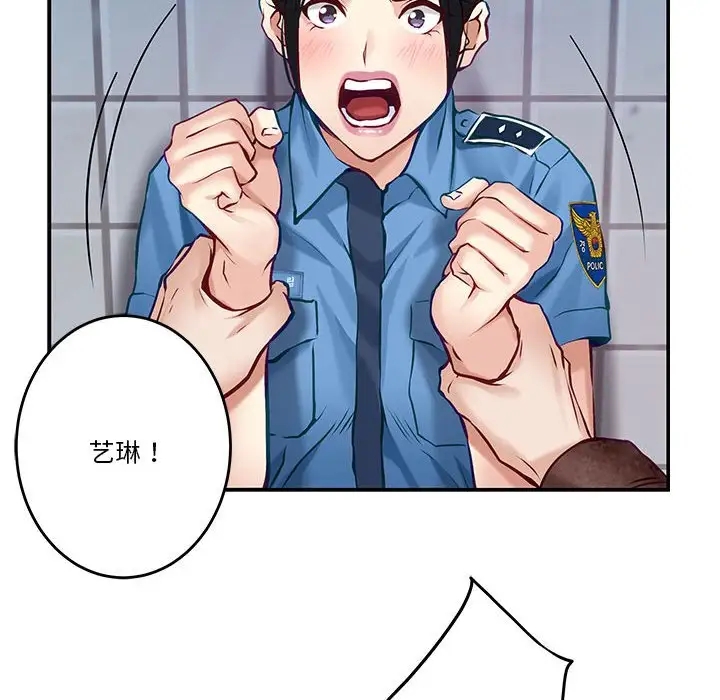 第3话 - 第126.jpg页
