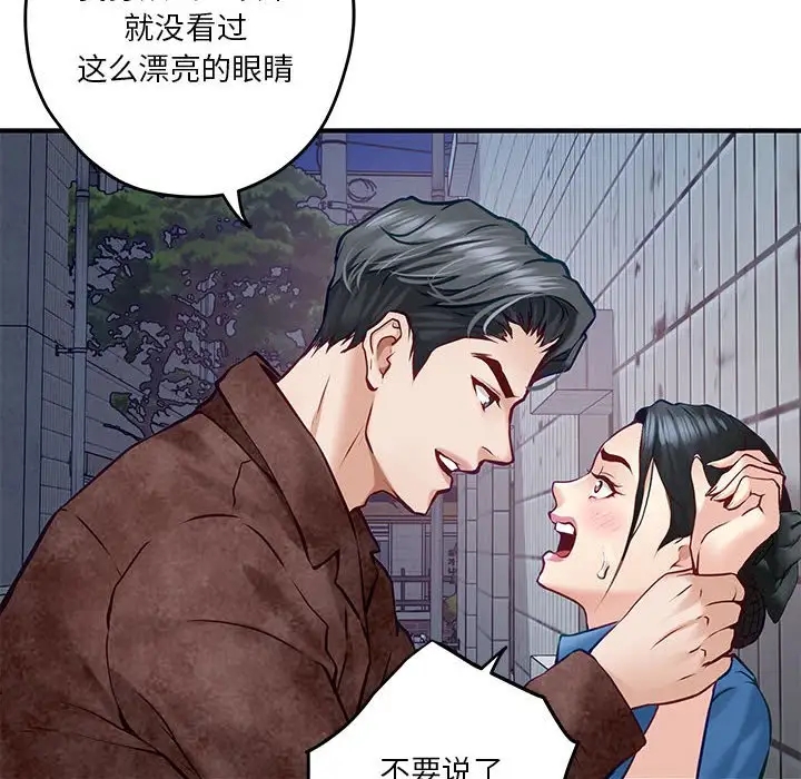 第3话 - 第128.jpg页