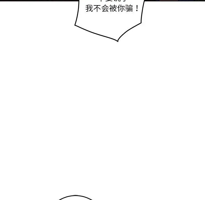 第3话 - 第129.jpg页