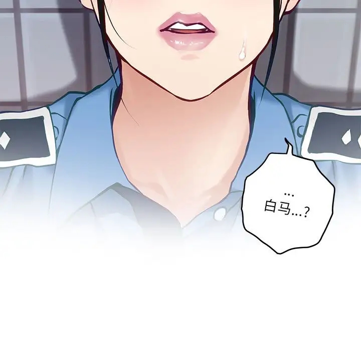 第3话 - 第135.jpg页