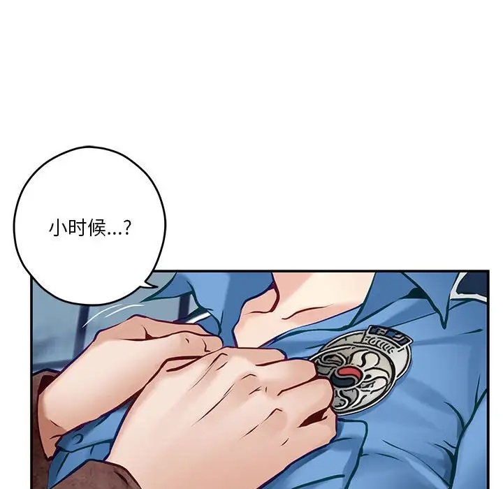 第3话 - 第137.jpg页