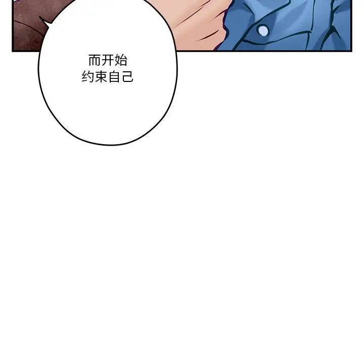 第3话 - 第141.jpg页