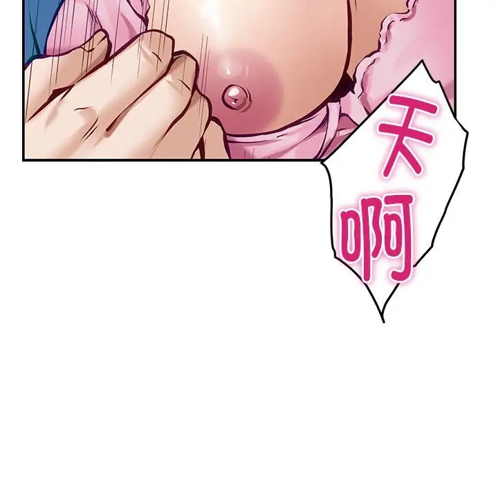 第3话 - 第146.jpg页