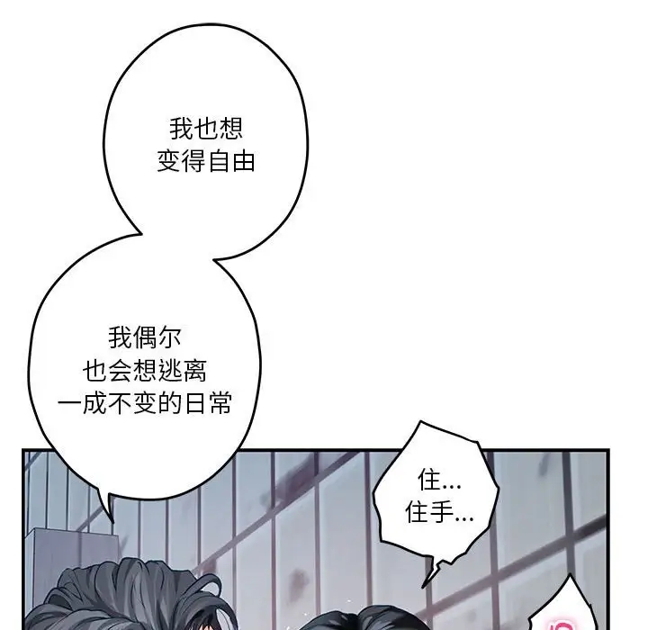 第3话 - 第147.jpg页