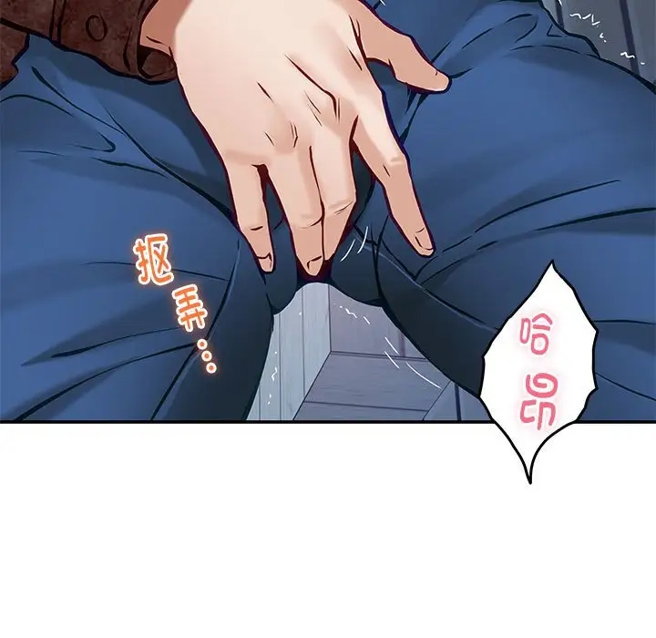 第3话 - 第157.jpg页