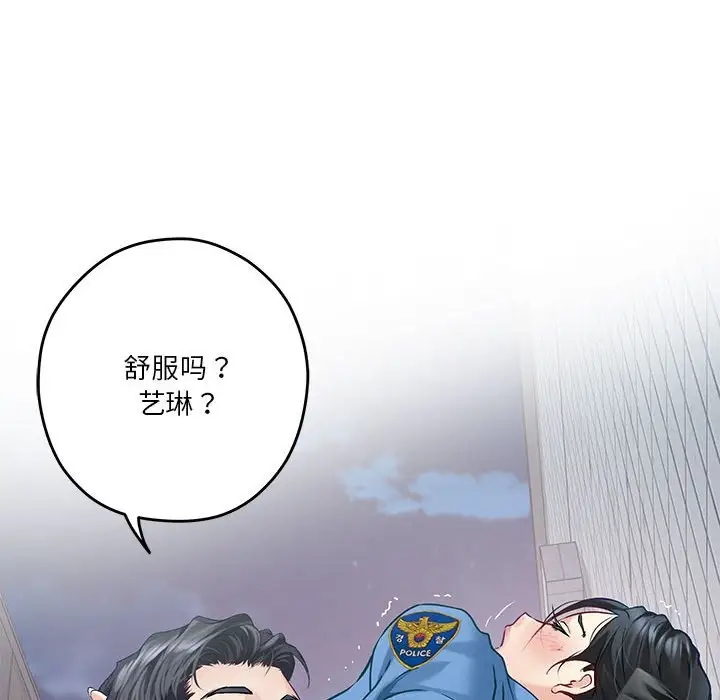 第3话 - 第158.jpg页