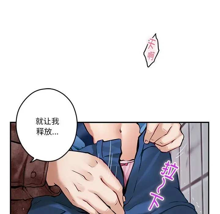 第3话 - 第161.jpg页
