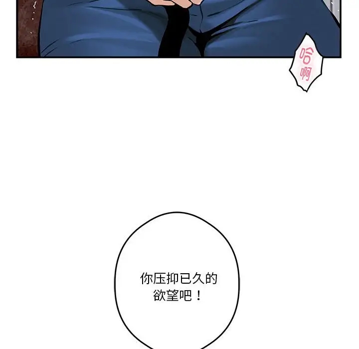 第3话 - 第162.jpg页
