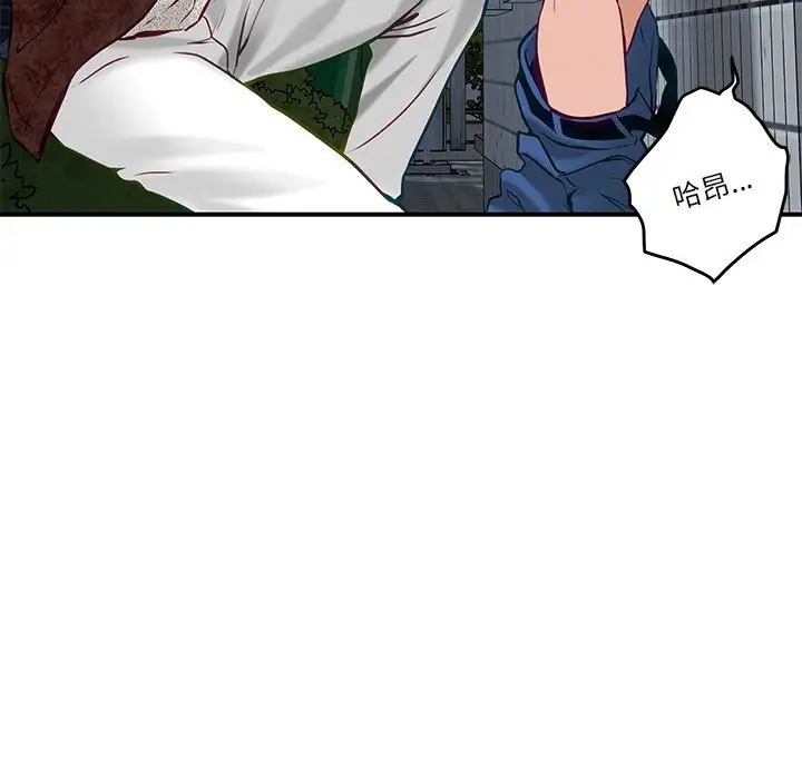 第3话 - 第167.jpg页