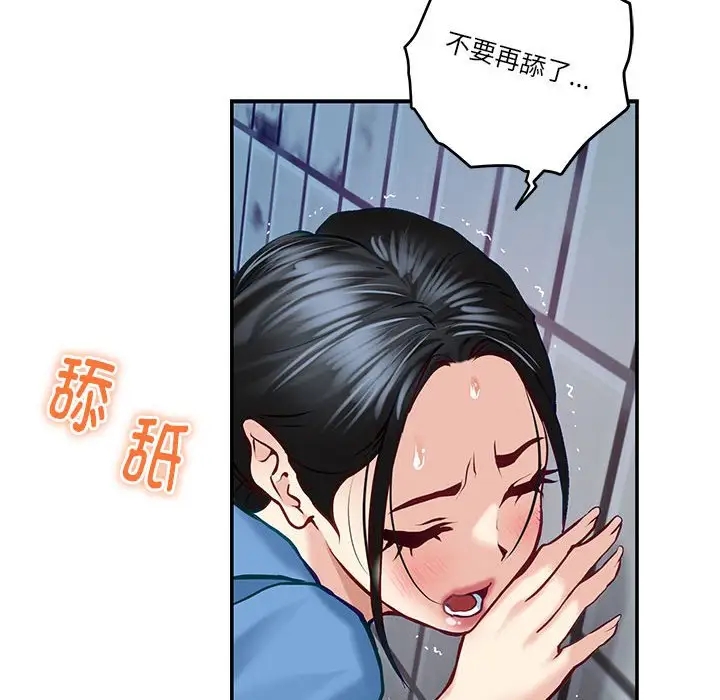 第3话 - 第171.jpg页