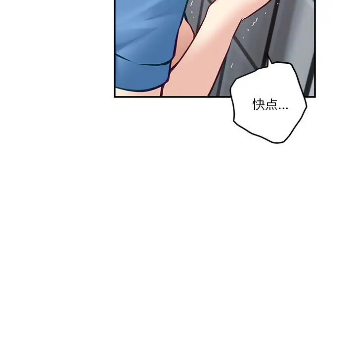 第3话 - 第172.jpg页