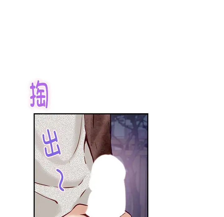 第3话 - 第173.jpg页