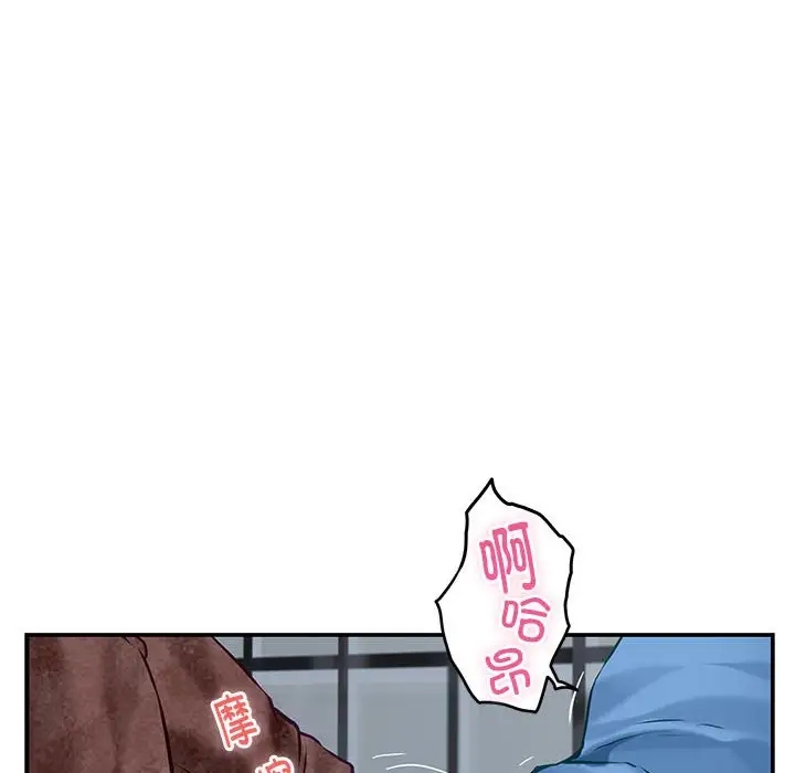 第3话 - 第175.jpg页
