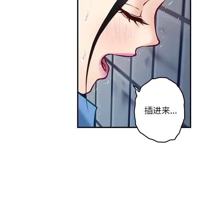 第3话 - 第181.jpg页