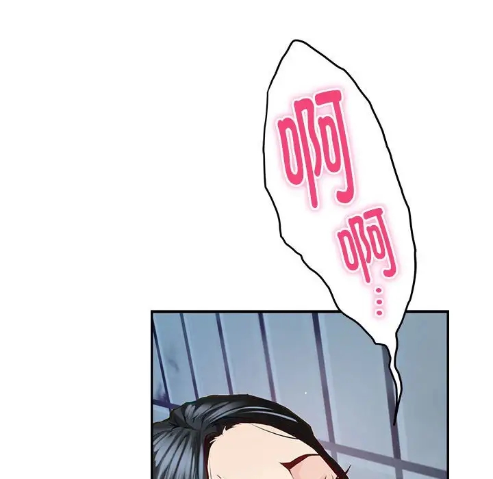 第3话 - 第185.jpg页