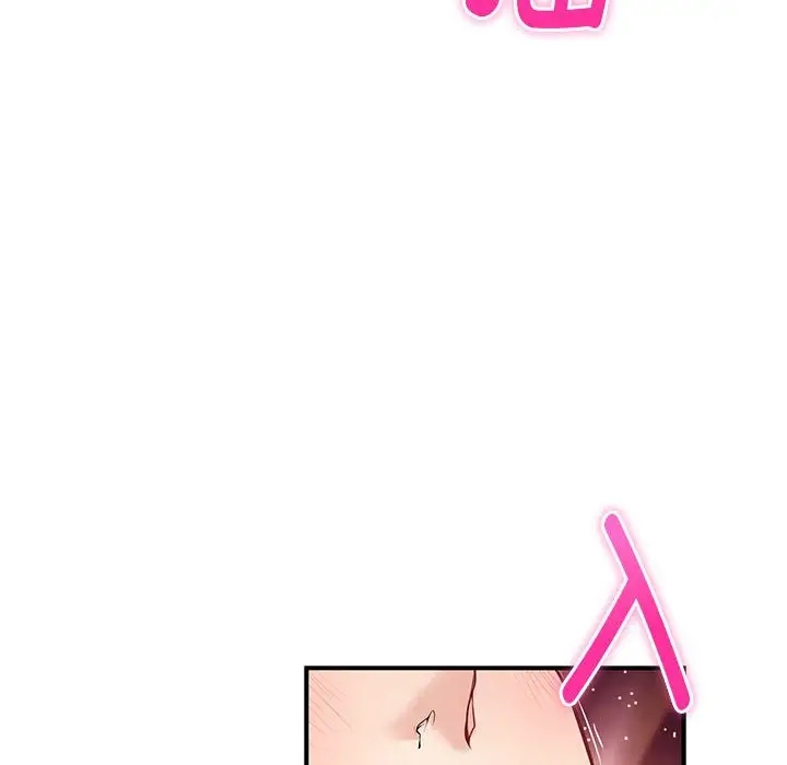 第3话 - 第189.jpg页