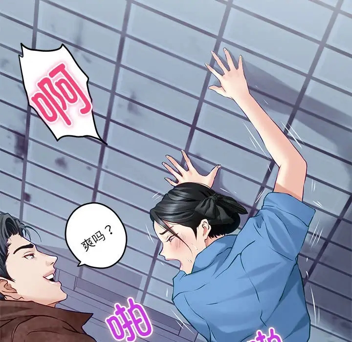 第3话 - 第192.jpg页