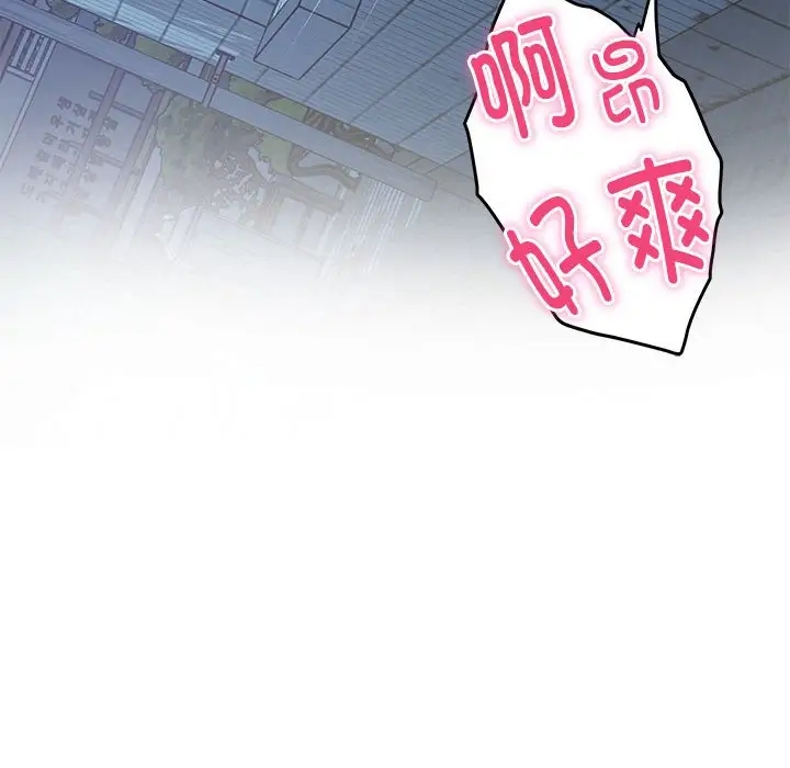 第3话 - 第194.jpg页