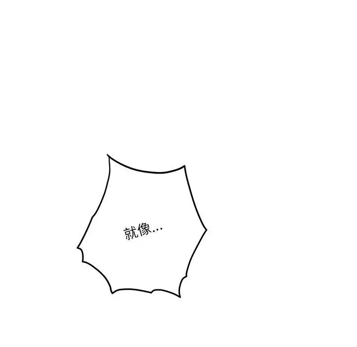 第3话 - 第199.jpg页