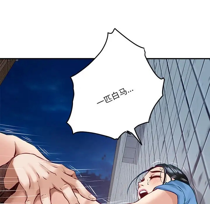 第3话 - 第200.jpg页