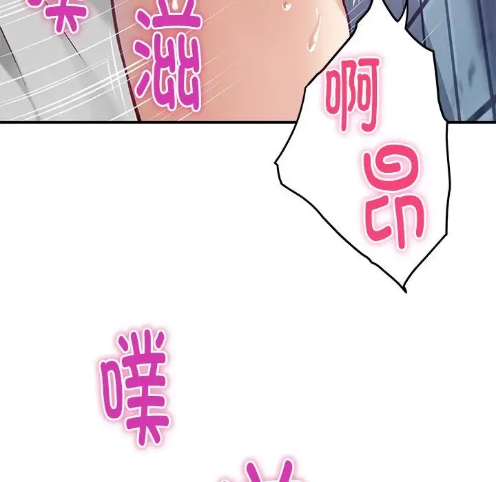 第3话 - 第202.jpg页