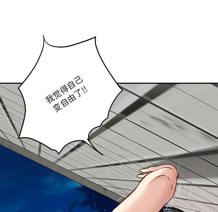 第3话 - 第204.jpg页