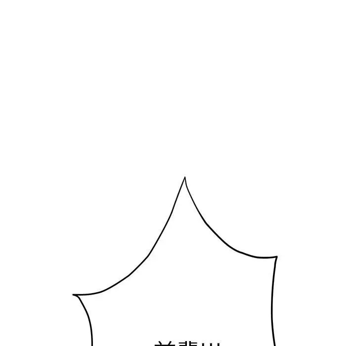 第3话 - 第208.jpg页