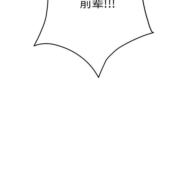 第3话 - 第209.jpg页