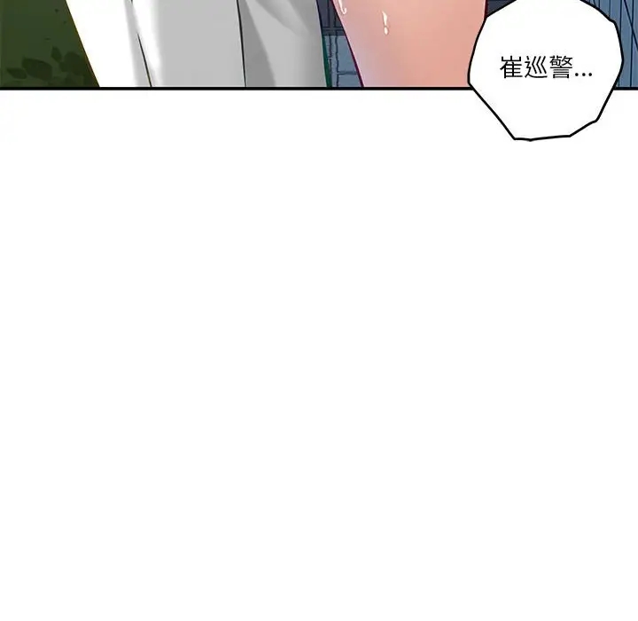 第3话 - 第217.jpg页