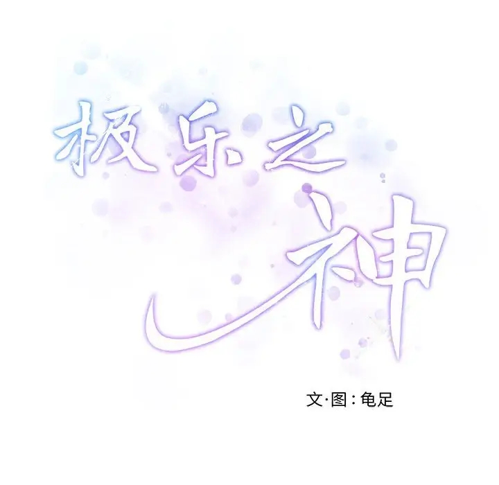 第3话 - 第219.jpg页