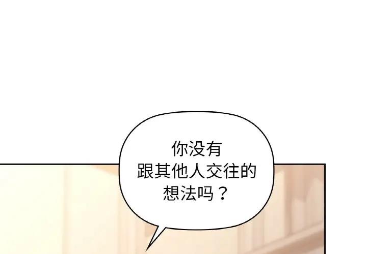 第20话 - 第1.jpg页